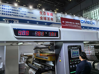 Chinaplas 2024 (Shenzhen)